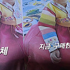 타업체를 사용했는데..