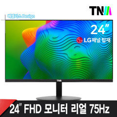 티앤엠 24인치 LG 패널 모니터 / LED 베젤리스 가성비 시력보호 (사무용/게임용)