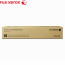후지제록스 CT201370 정품토너 DocuCentre-I C2270 C3370 C4470