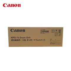 캐논 NPG-73 정품 드럼 iR ADV 4525 4535 4545 4551