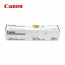 캐논 NPG-55 정품 IR 1730 1730i 1740 1740i 1750 1750i
