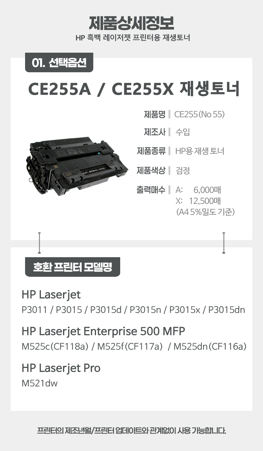 상품 세부소개