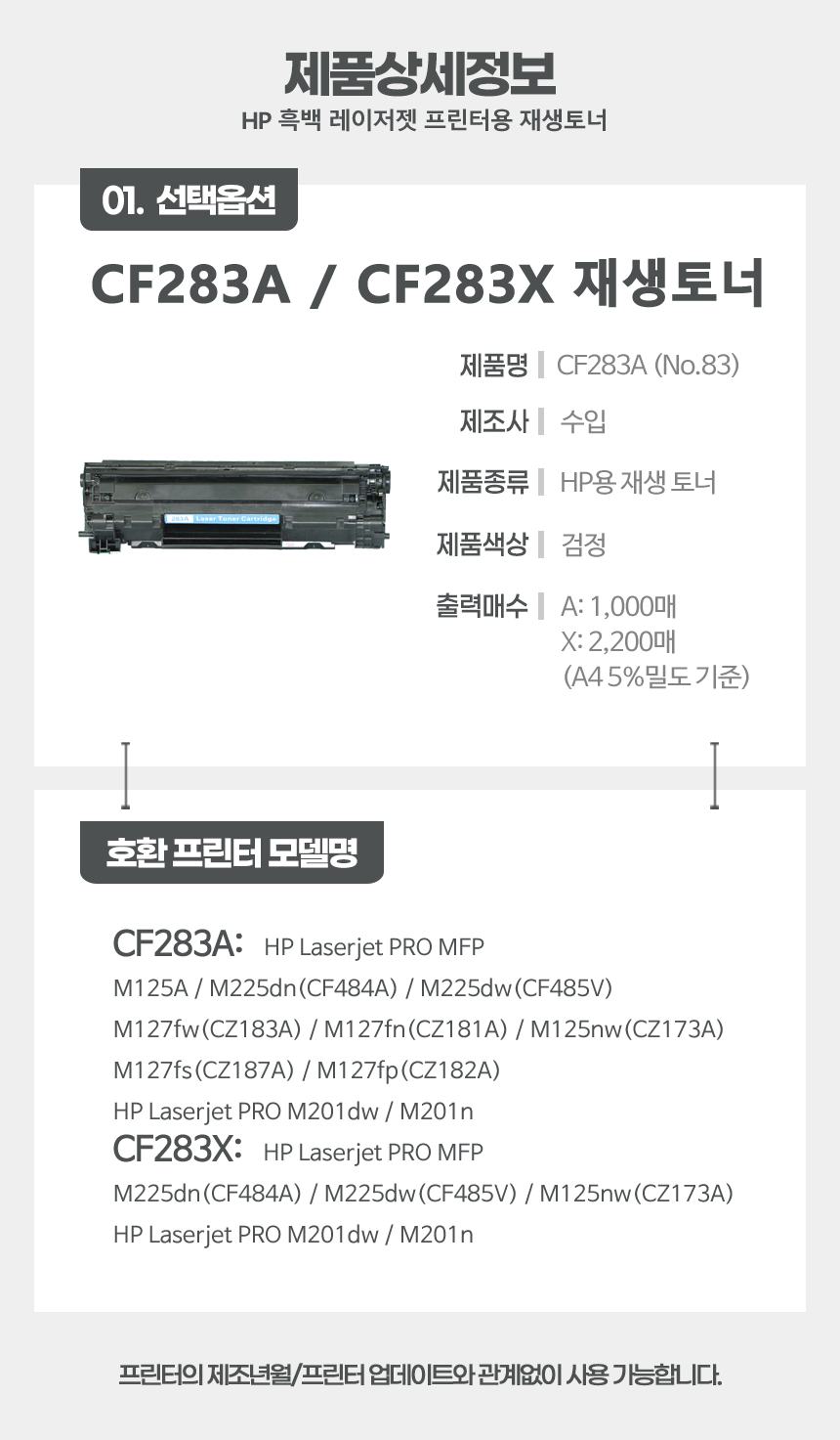 상품 세부소개