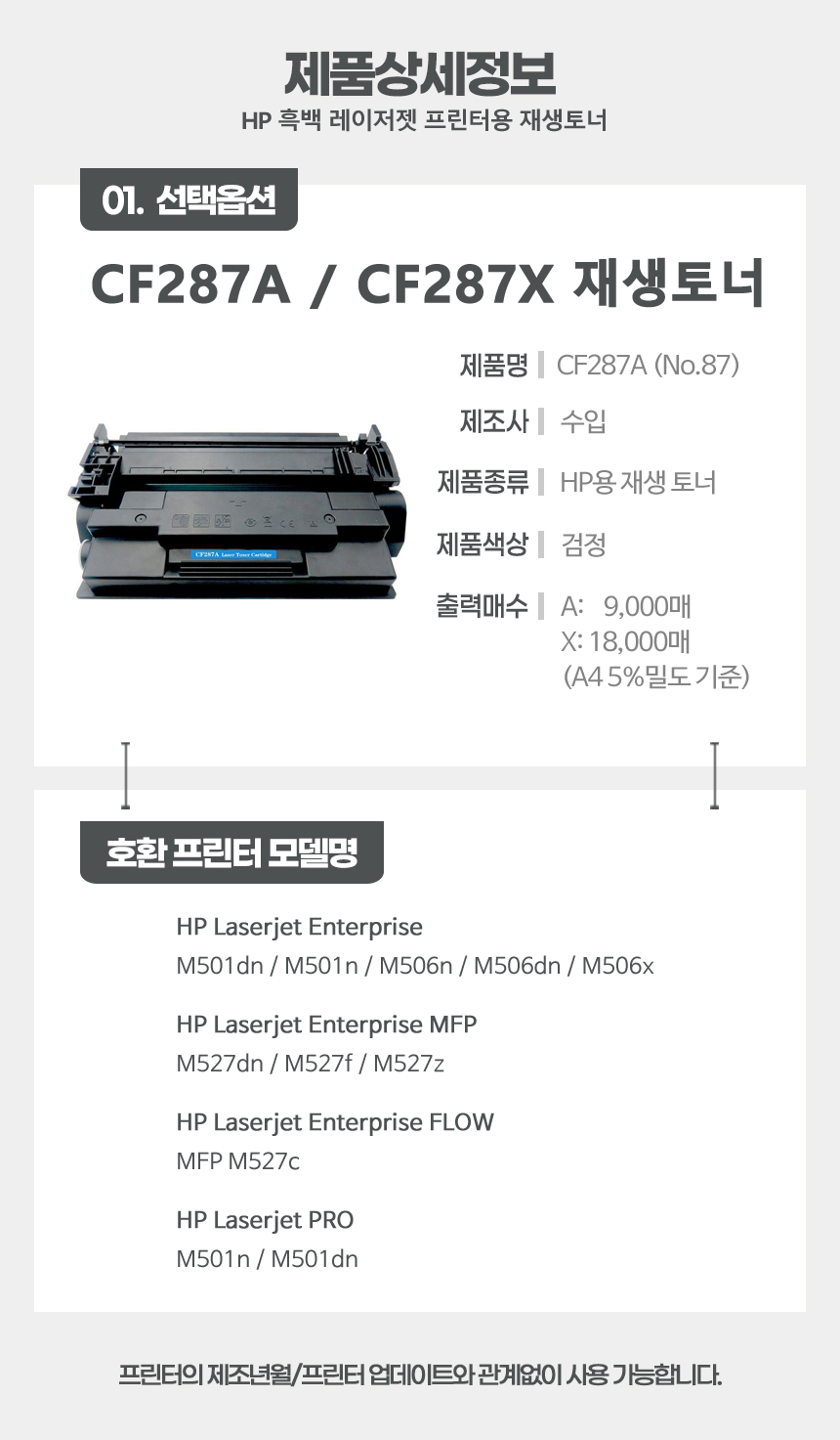 상품 세부소개