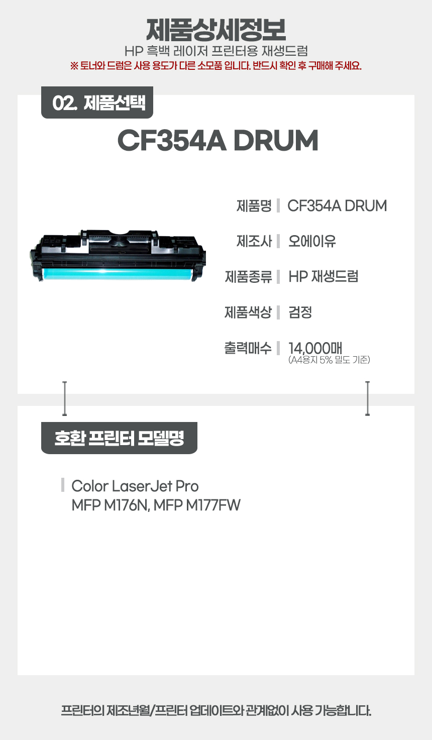 제품 상세정보