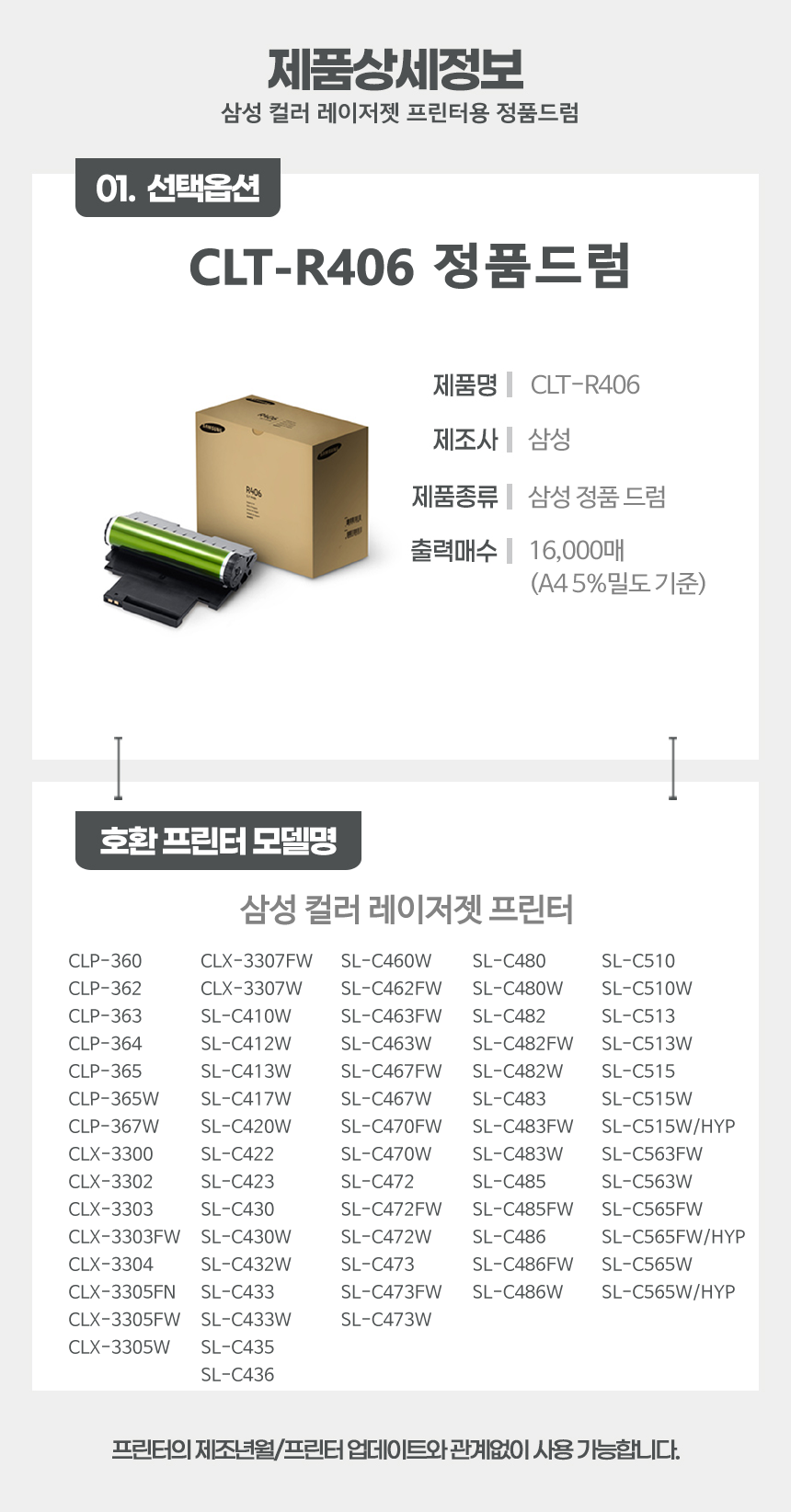 제품 상세정보