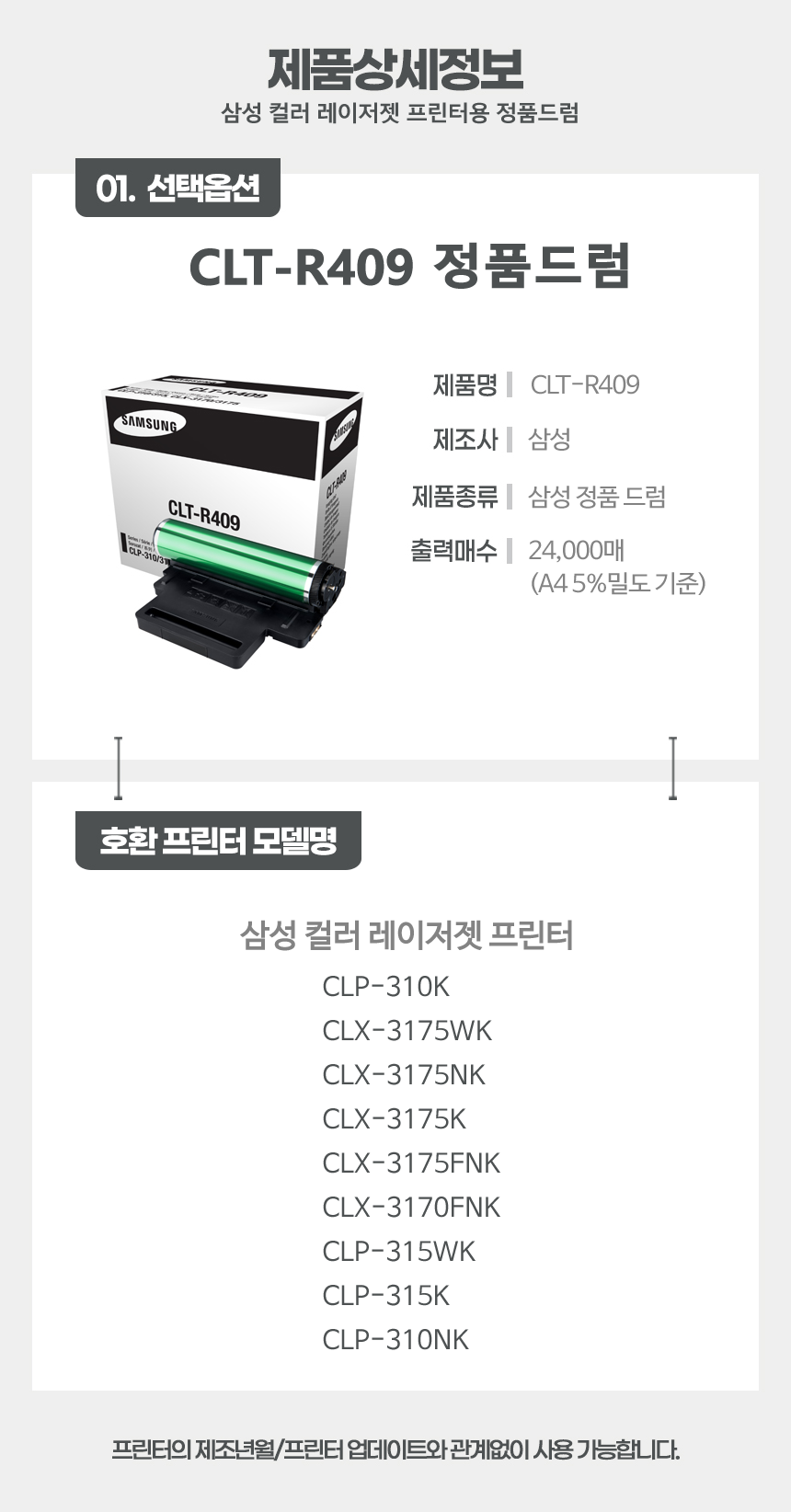 제품 상세정보