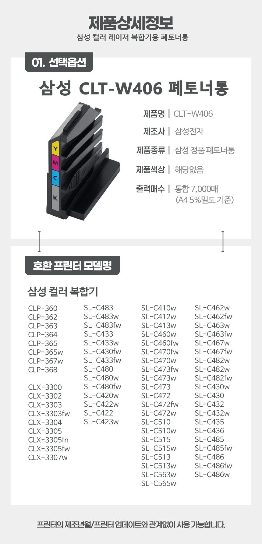 상품 세부소개