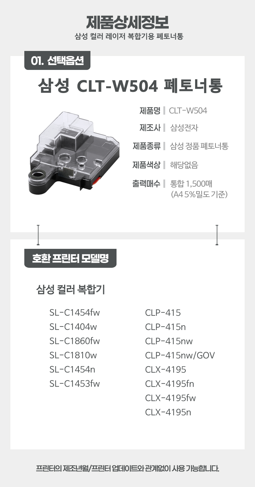 상품 세부소개