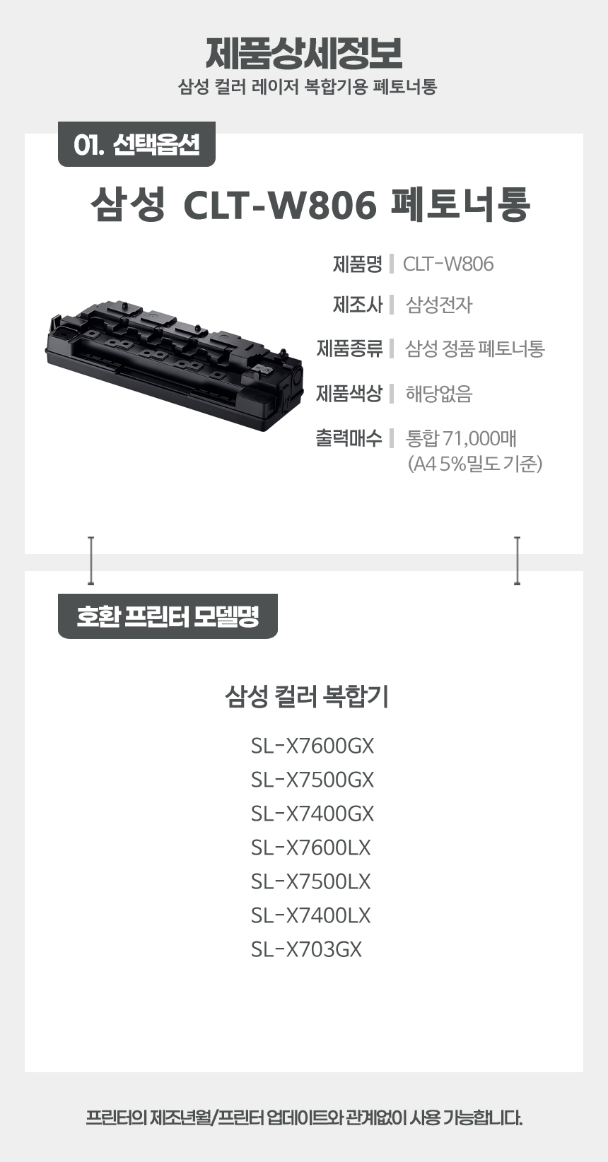 상품 세부소개