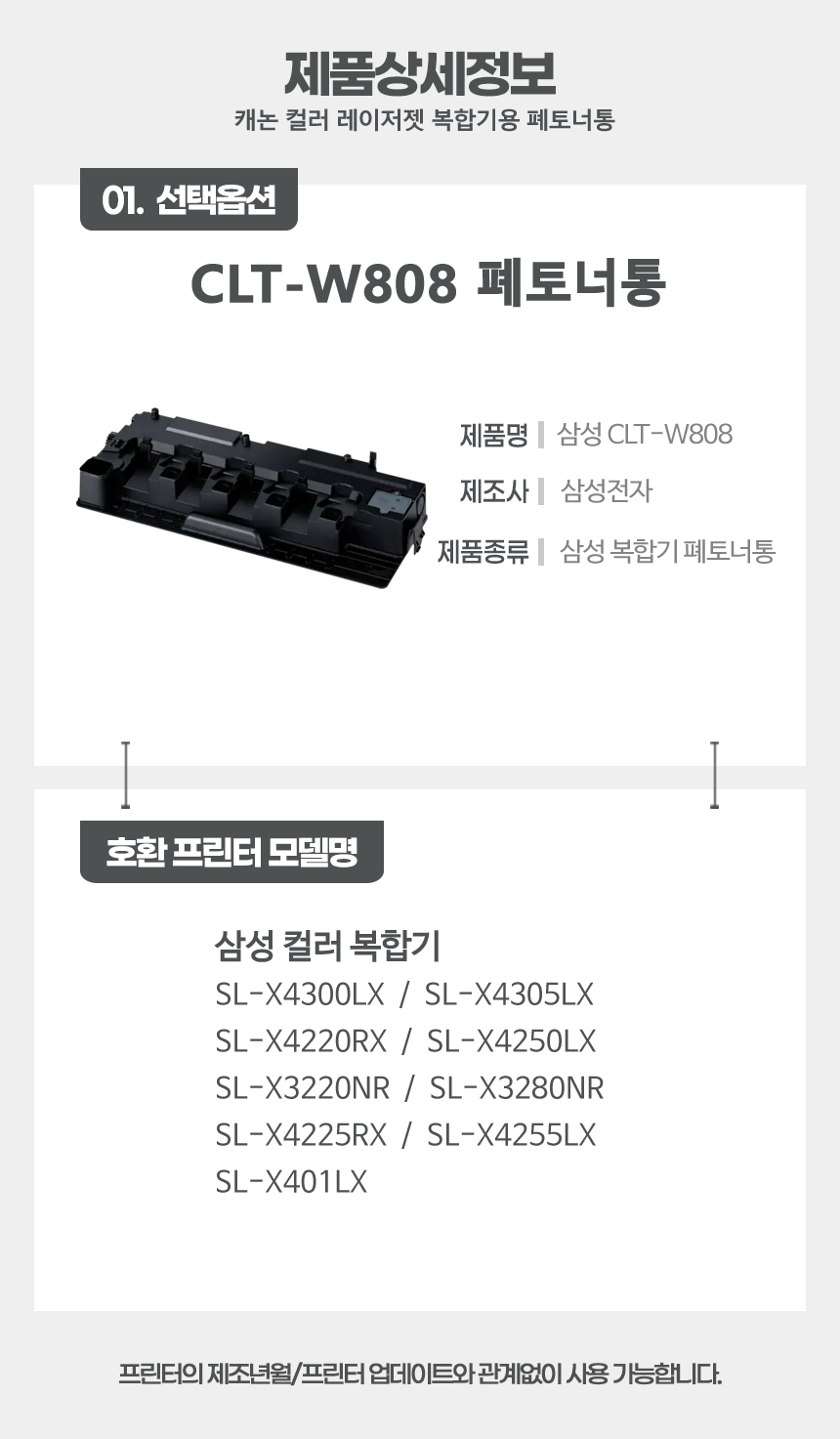 상품 세부소개