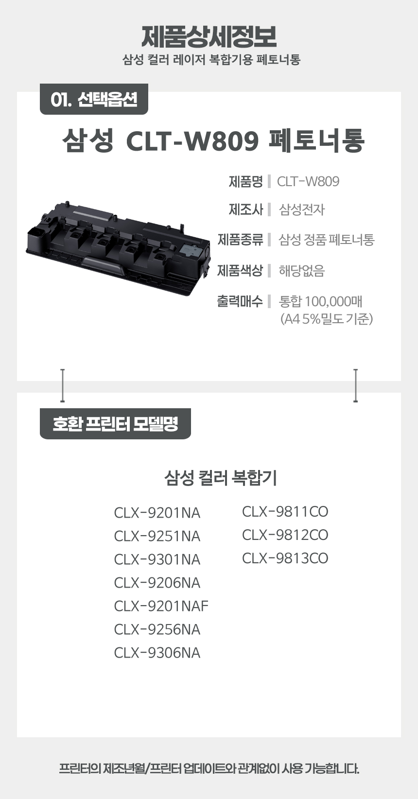 상품 세부소개