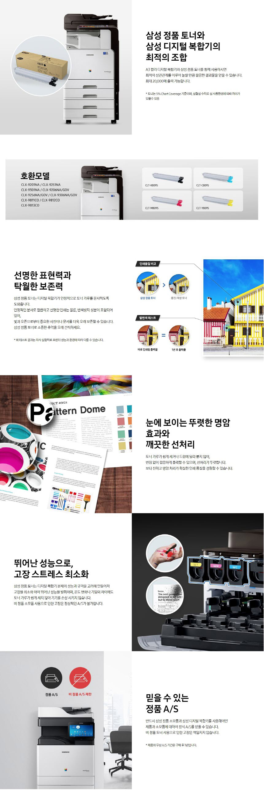 제품 상세정보