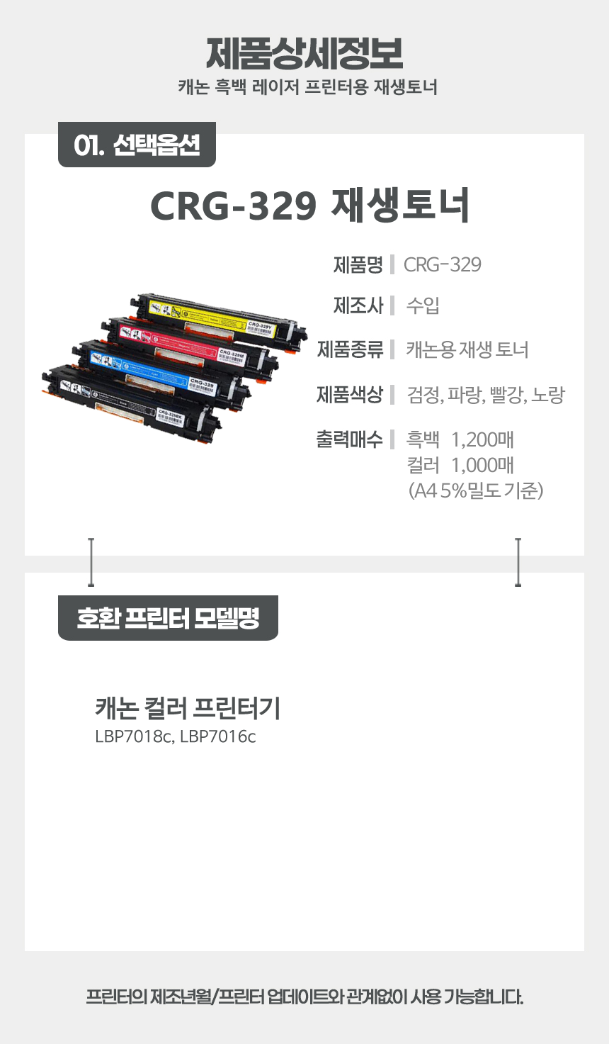 상품 세부소개