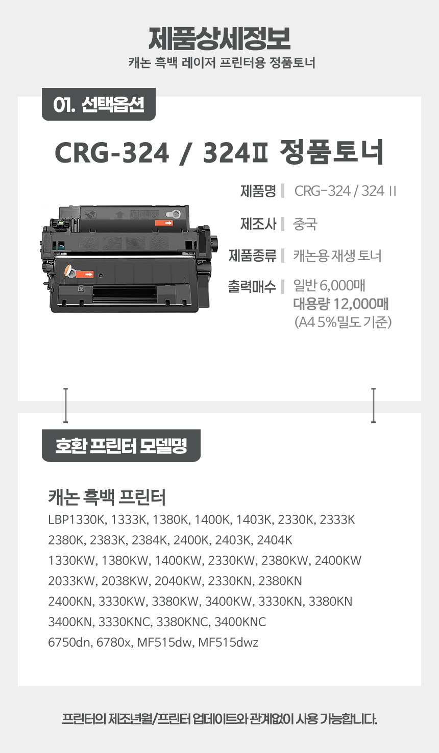 상품 세부소개