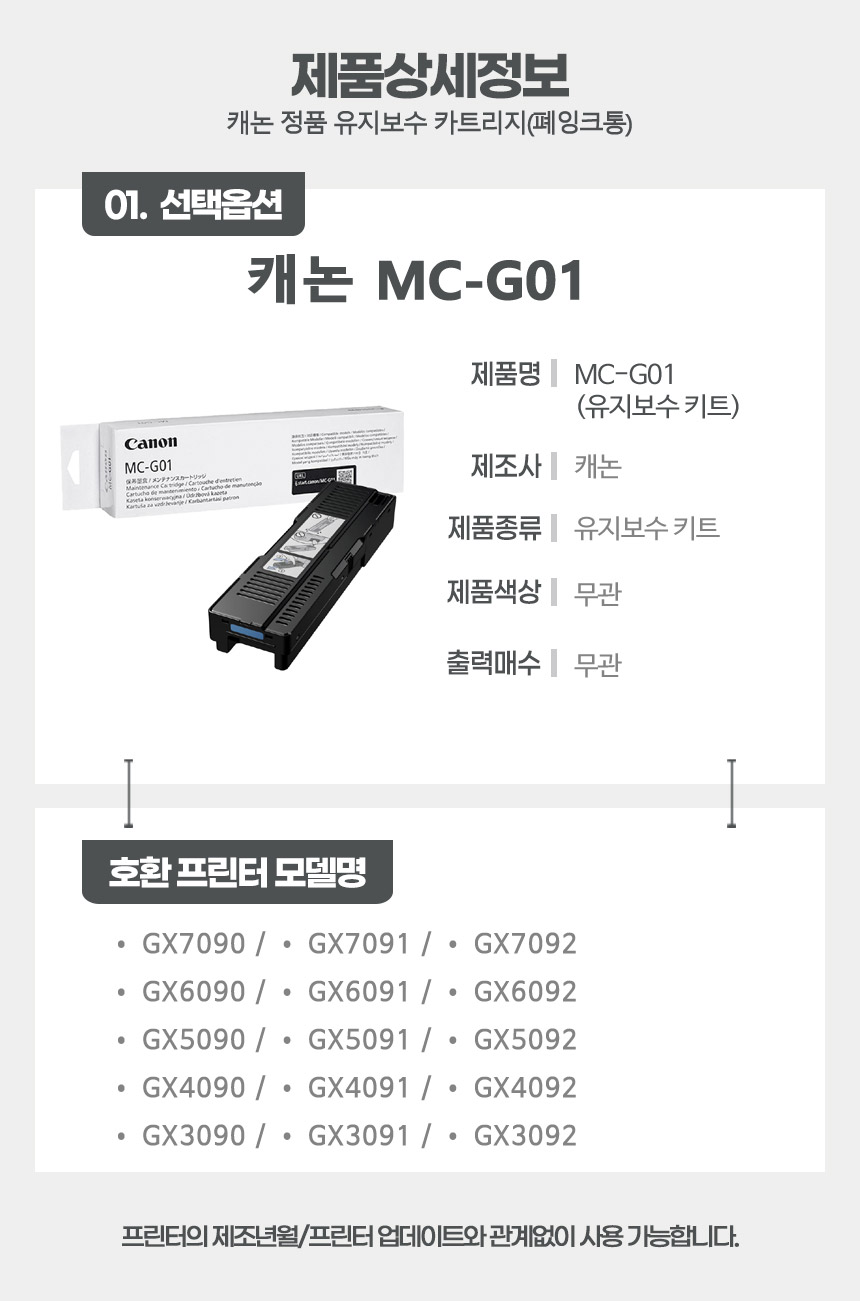 상품 세부소개