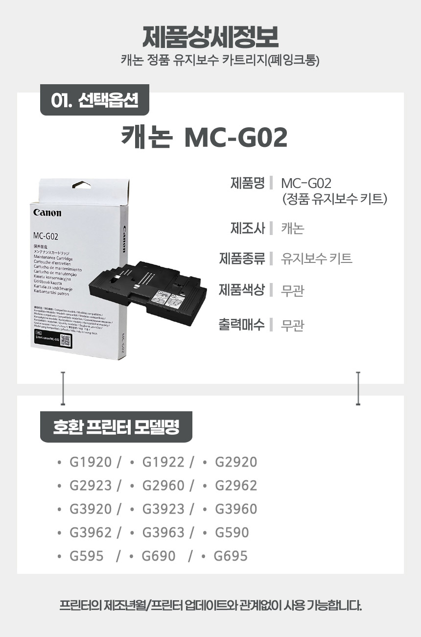 상품 세부소개