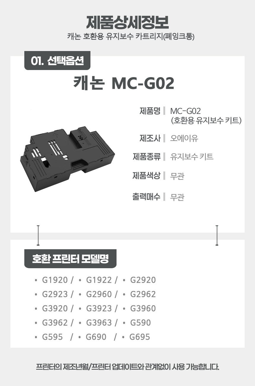 상품 세부소개