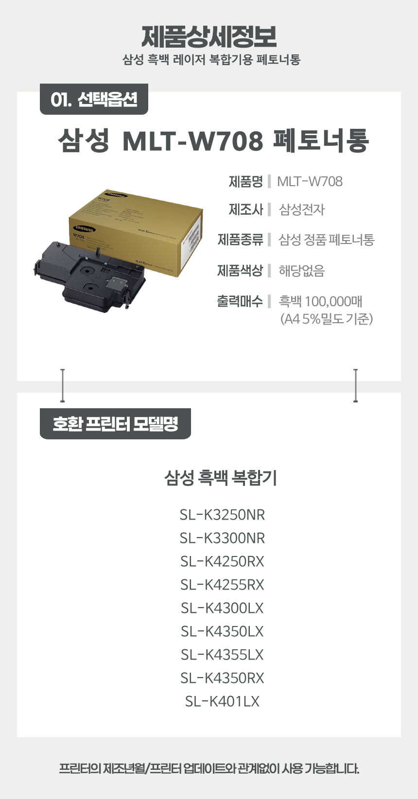 상품 세부소개