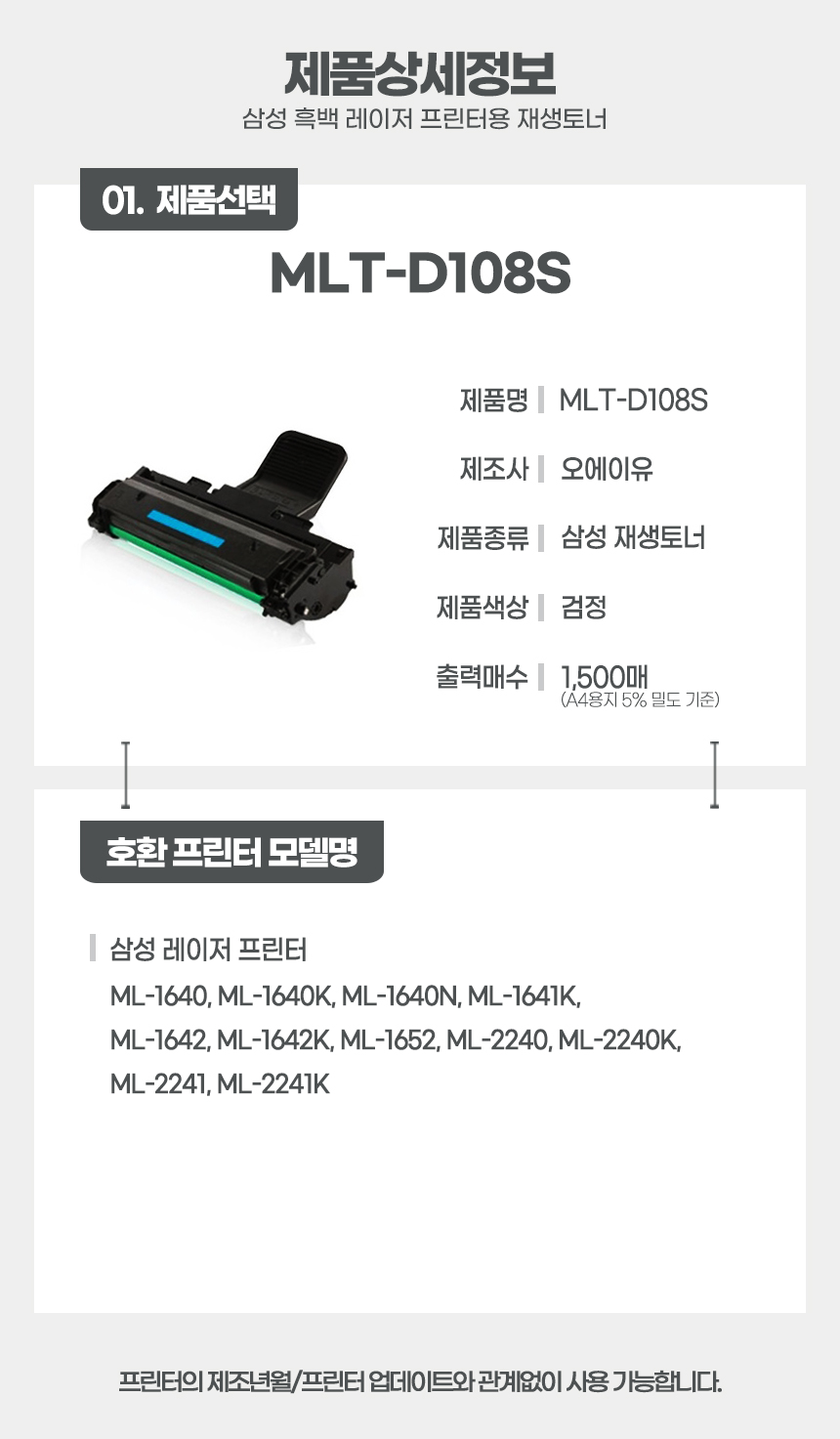 제품 상세정보