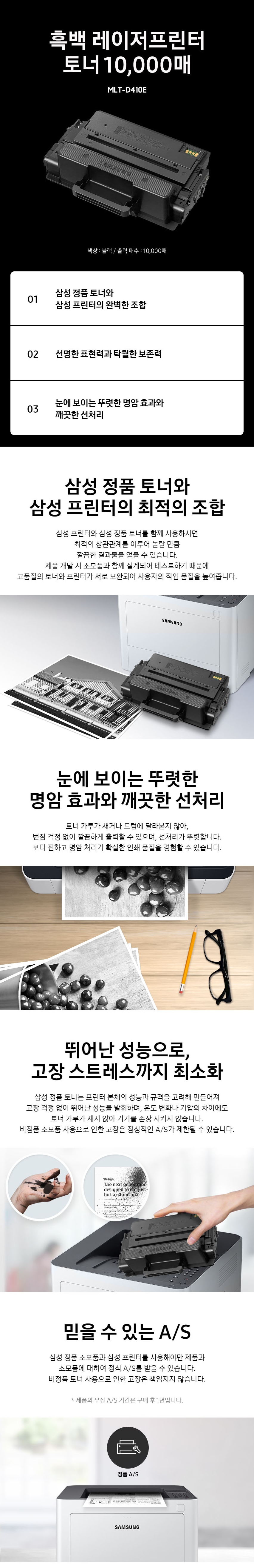 제품 상세정보