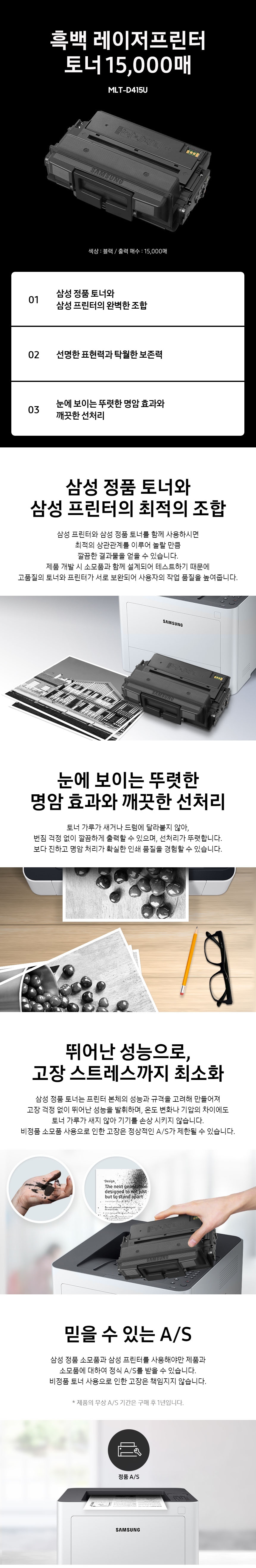 제품 상세정보