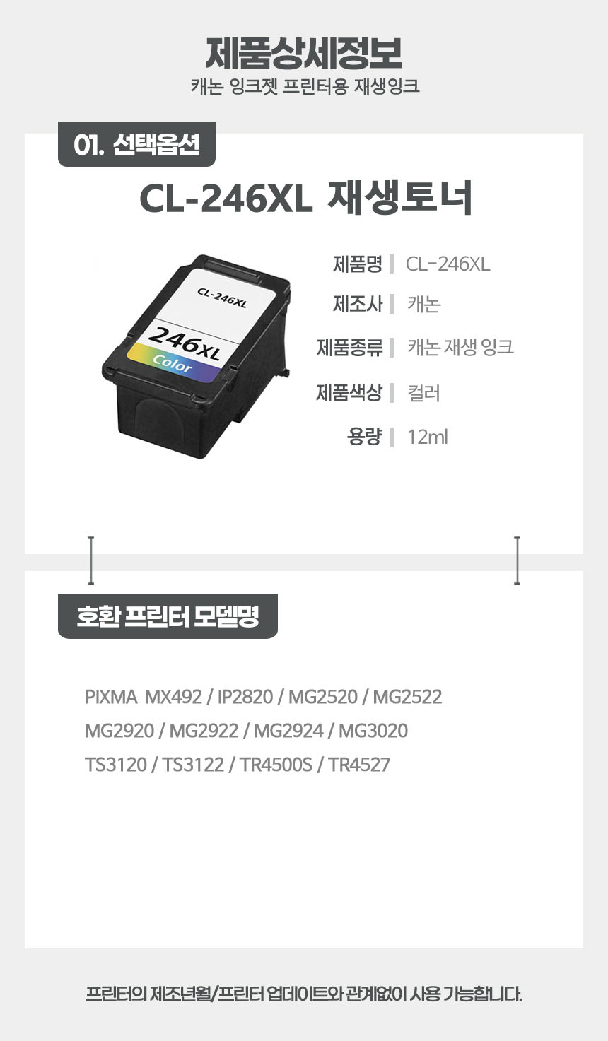 제품상세정보2