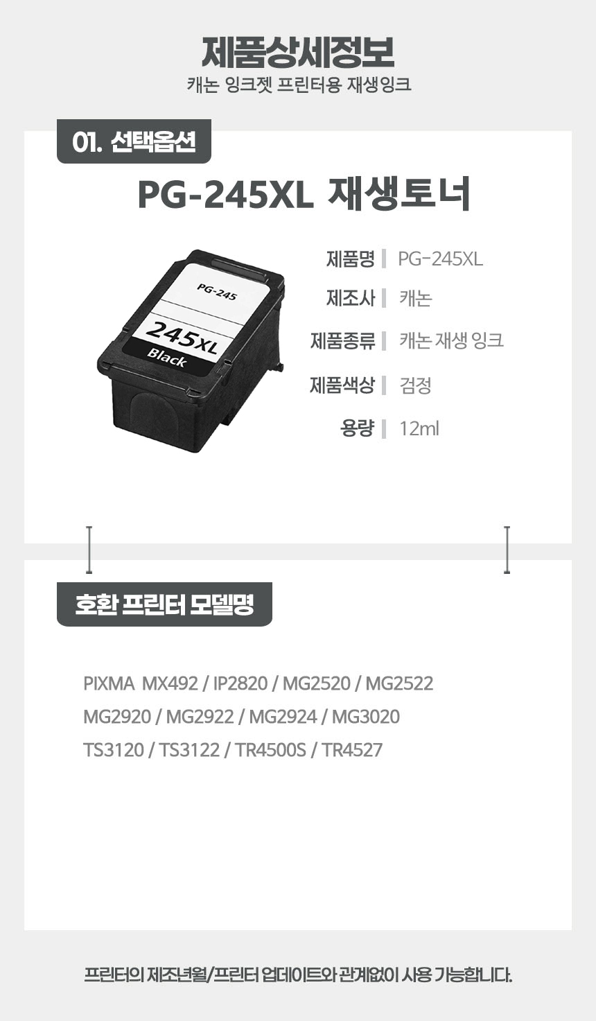 제품상세정보1