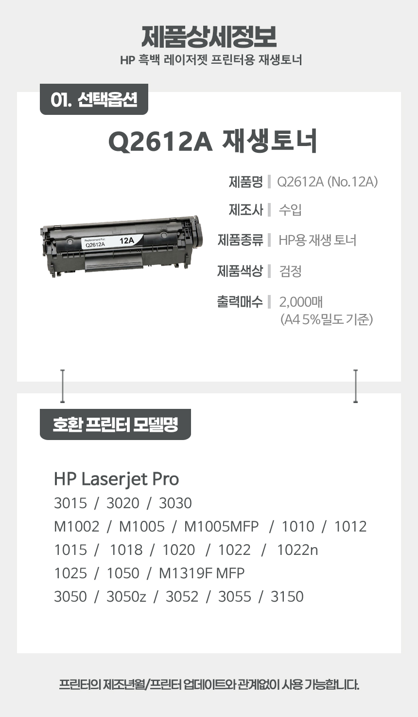 상품 세부소개