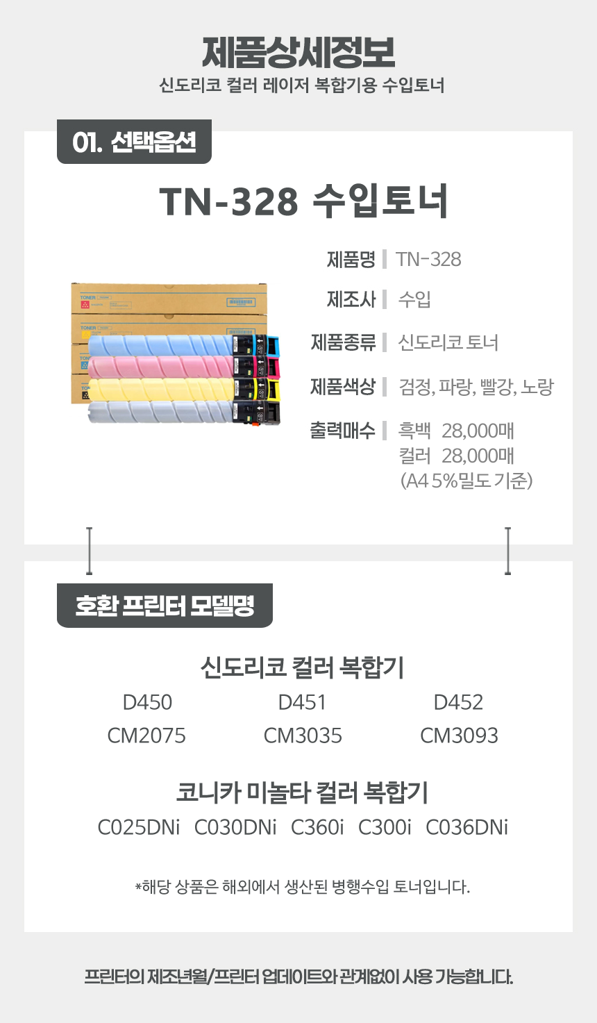 상품 세부소개