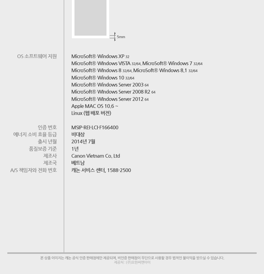 LBP6033 흑백프린터기