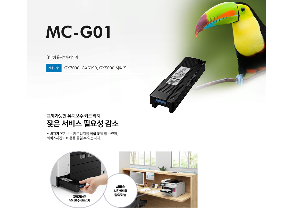 상품 세부소개