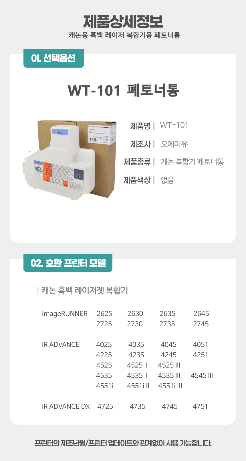 상품 세부소개