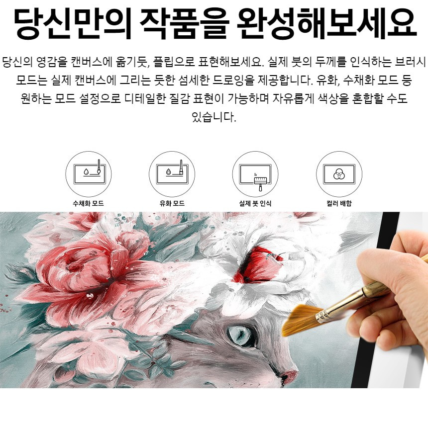 삼성 플립2