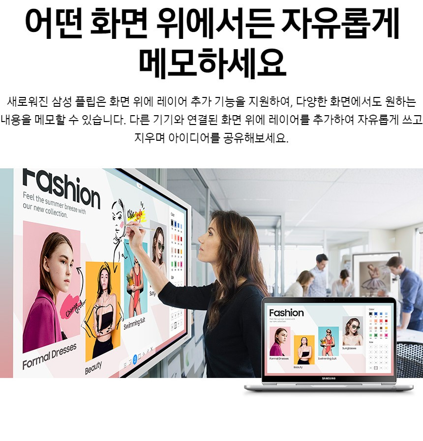 삼성 플립2