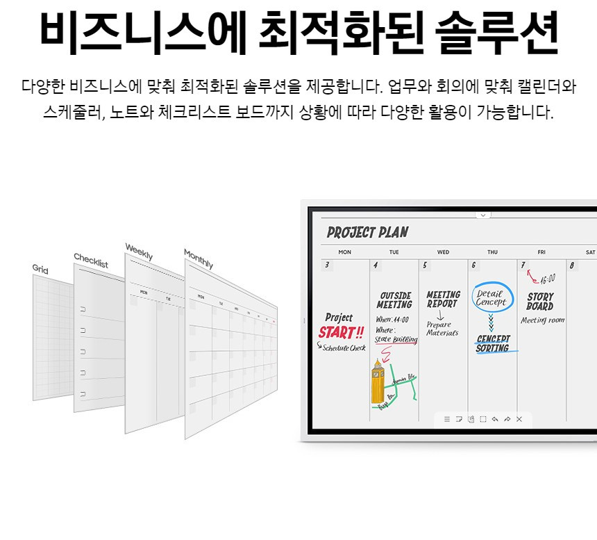 삼성 플립2