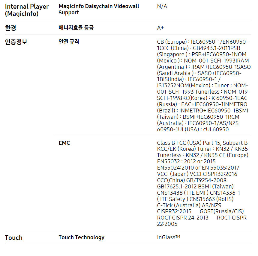 삼성 플립2